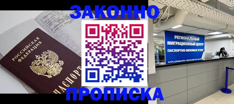 регистрация для школы в Апрелевке